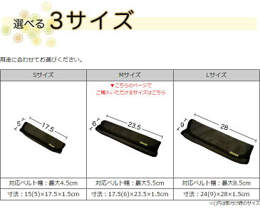 ジェルトロン ショルダーパッド Mサイズ 重たいゴルフバッグやビジネスバッグの重さや蒸れを軽減 【メール便対応】【GELTRON バッグ 鞄 カバン かばん リュック 重い 荷物 肩 痛い 肩当て おしゃれ トート ビジネス ボストンバッグ 通勤 すべり止め 滑り止め】