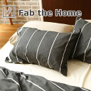 枕カバー 50×70 Fab the Home（ファブザホーム） Zebrano(ゼブラノ) ピローケース L(50×70センチ用)【枕カバー ピローケース まくらカバー pillow case かわいい おしゃれ オシャレ】【メール便対応】【名入れ対応可（+550円）】