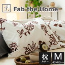 枕カバー 43×63cm Fab the Home(ファブザホーム) Asia(エイジア) ピローケースM やさしいぼかしの入ったモダンな花柄模様の 枕カバー ...