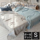 ガーゼケット Fab the Home (ファブザホーム) Costa (コスタ) 6重 ガーゼケット シングル 【ガーゼ ケット シングル 6重 140×19...
