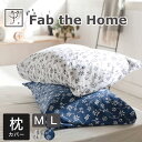 枕カバー Fab the Home (ファブザホーム)ジニア ピローケース 優しい気持ちに包まれる フラワー プリント「ジニア」 カバー シリーズ【まくらカバー...