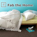 布団カバーセット シングルサイズ Fab the Home(ファブザホーム)の寝具カバー3点セット Solid(ソリッド) ベッド用シングルサイズ(掛けカバー+...