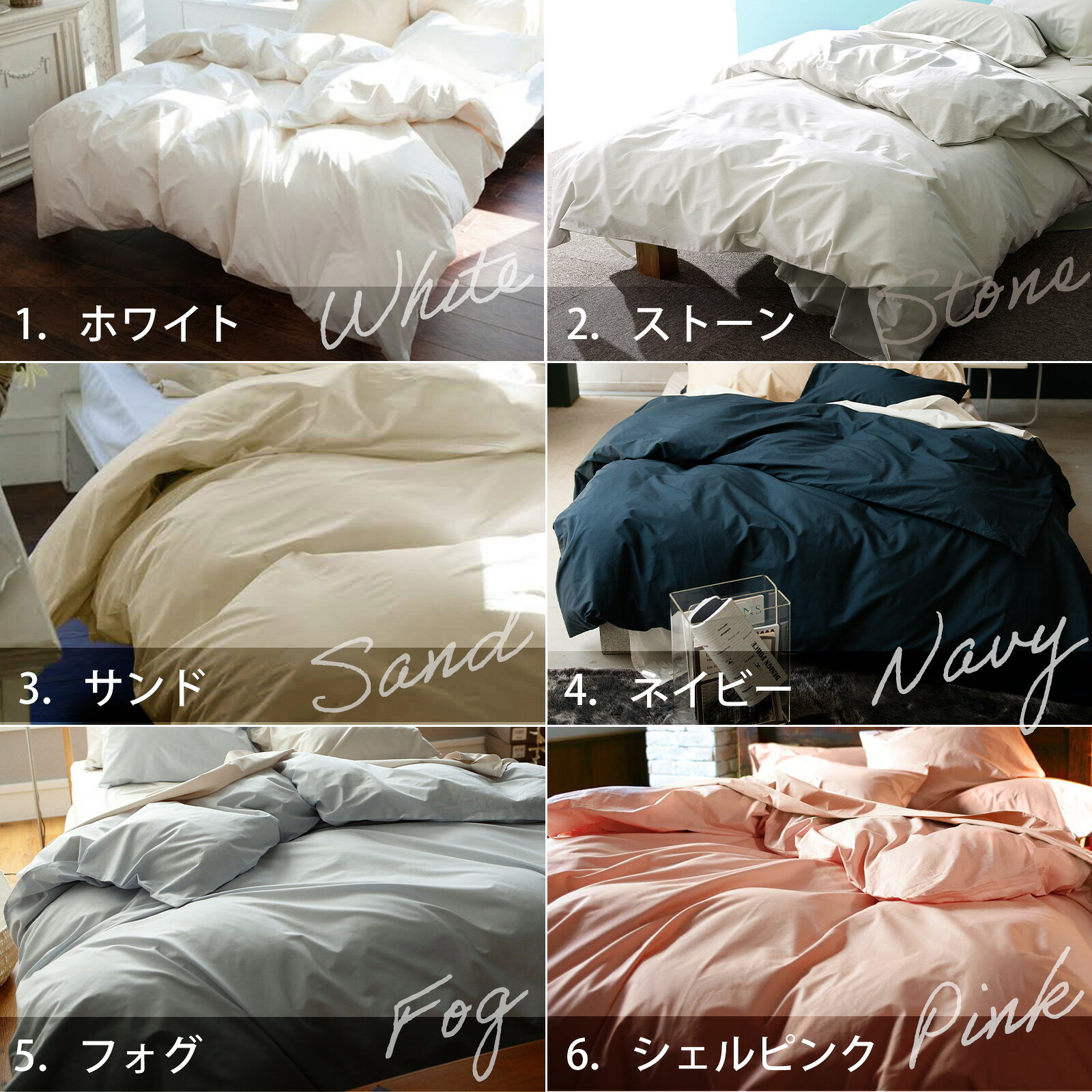 布団カバー シングルサイズ Fab the Home（ファブザホーム） ソリッド（Solid） コ...