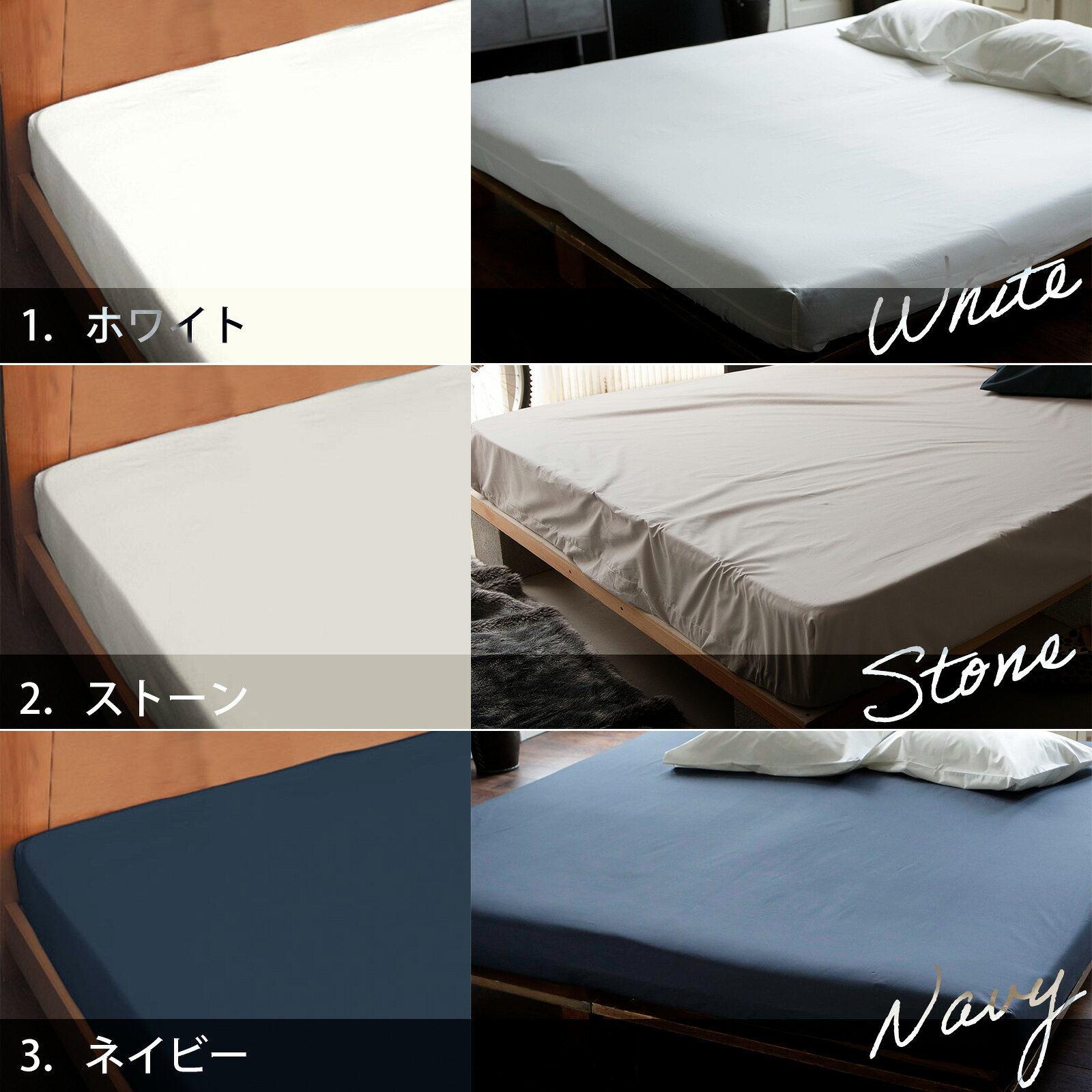 ベッドシーツ クイーンサイズ Fab the Home（ファブザホーム） Solid(ソリッド) ベ...