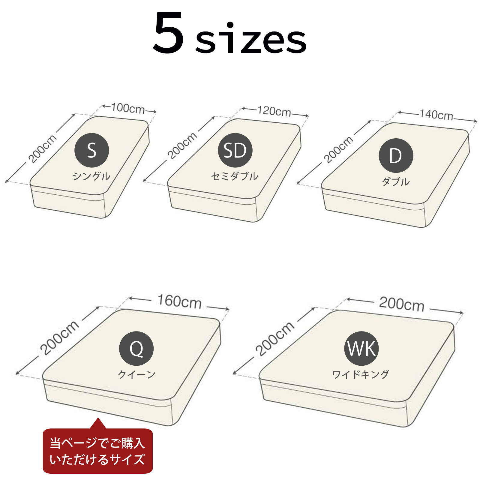 ベッドシーツ クイーンサイズ Fab the Home（ファブザホーム） Solid(ソリッド) ベ...