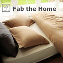 枕カバー 43×63cm Fab the Home(ファブザホーム) ダブルガーゼ ピローケース M クミン 夏はさらっと、冬はあったかい。1年中快適に使える吸...