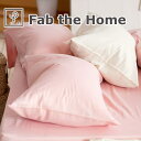 枕カバー 50×70cm Fab the Home(ファブザホーム) ダブルガーゼ ピローケース L シェルピンク 夏はさらっと、冬はあったかい。1年中快適に使...