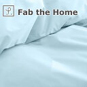 敷布団カバー シングルサイズ Fab the Home（ファブザホーム）Solid(ソリッド)　敷布団カバー　シングルサイズ　105×215センチ 【敷き布団カバー 布団カバー ふとんカバー かわいい おしゃれ オシャレ】