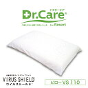 ラテックス枕 ドクターケア ピロー VS 110 抗菌 抗ウイルス 効果を持つ100％天然ラテックス ...