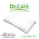 ラテックス枕 ドクターケア ピロー VS 110 抗菌 抗ウイルス 効果を持つ100%天然ラテックスでできた安眠枕 【枕 ラテックス 高い 高め 高めの枕 寝返...