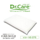 ラテックス枕 ドクターケア ピロー VS 075 抗菌 抗ウイルス 効果を持つ100%天然ラテックスでできた安眠枕 【枕 ラテックス 低い 低め 低めの枕 寝返...