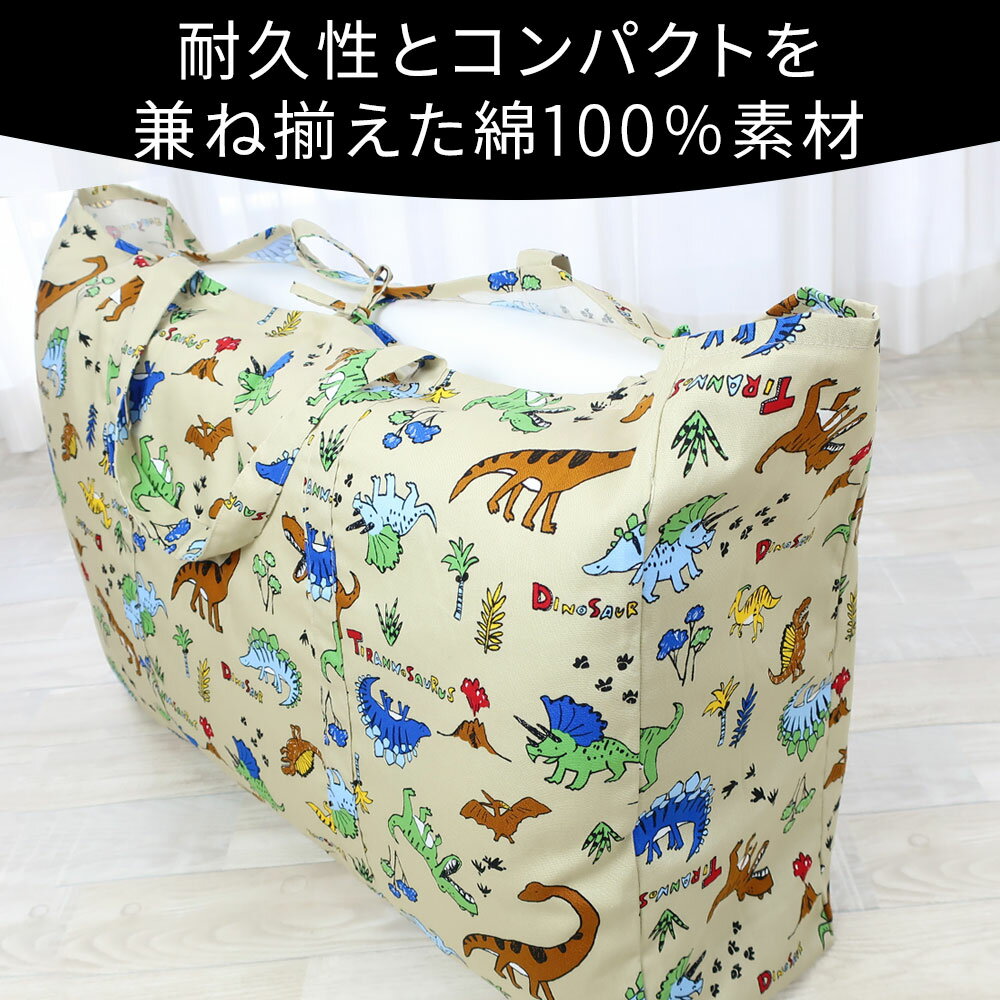 フジキ お昼寝布団用 バッグ （お昼寝布団収納袋) 記名タグ付き【ベビー布団入れる袋 布団バッグ 布団 ふとん てさげ 手さげ 手提げ 手提げバッグ かばん カバン 鞄 バック 袋 収納 保育園 幼稚園 コットン 名前 日本製 子供用 入園準備 おしゃれ かわいい 可愛い】 3