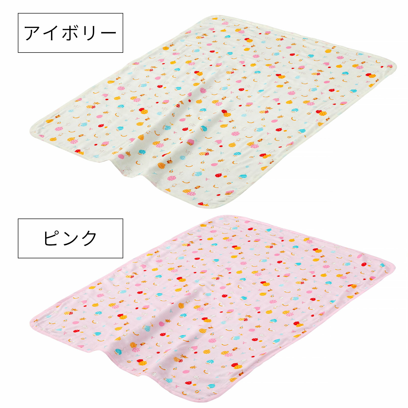 ガーゼケット ベビー フジキ ふうせんキャット ベビー用ガーゼケット 4重ガーゼケット 【日本製】【ケット 掛布団 ベビー寝具 保育園のお昼寝布団用 赤ちゃん用 子供用 ベビーグッズ】 2