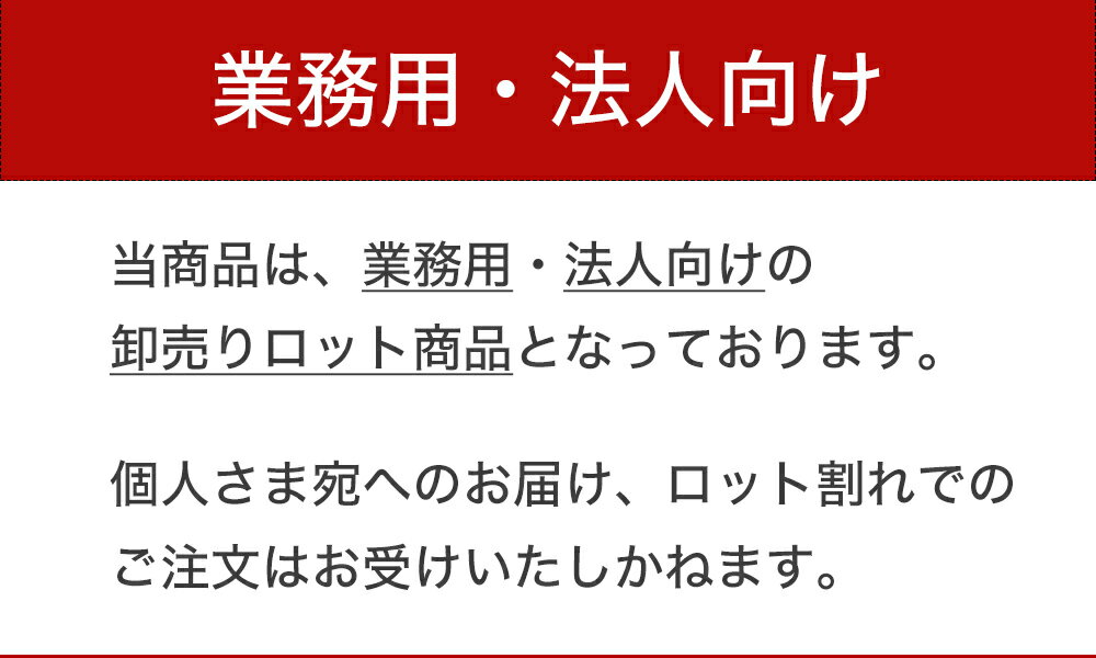 【旅館・ホテル・宿泊施設向け】 業務用枕(マイクロファイバーわた＆パイプ枕) 16個 幅63×奥行き43cm 1個あたり4,880円(30.1％引き) ※法人・事業者さま限定 【まとめ買い 卸売り 日本製 介護施設 寝具 まくら シングル】 2