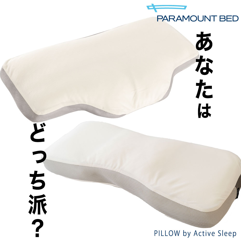 枕 PILLOW by Active Sleep （ピローバイア