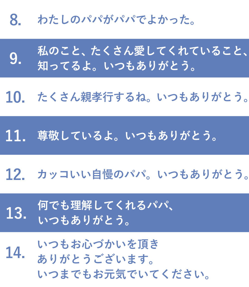 楽天市場 サンキューパパピロー 14種類のメッセージから選べる メッセージ付きの気持ちを伝える枕 ギフトラッピング無料 父の日 枕 女子大生13人 コラボ お父さん プレゼント 贈り物 男性用 父 誕生日 ギフト プレゼント N あす楽対応 枕と眠りのおやすみ 楽天市場 サンキューパパピロー 14種類のメッセージから選べる メッセージ付きの気持ちを伝える枕 ギフトラッピング無料 父の日 枕 女子大生13人 コラボ お父さん プレゼント 贈り物 男性用 父 誕生日 ギフト プレゼント N あす楽対応 枕と眠りのおやすみ