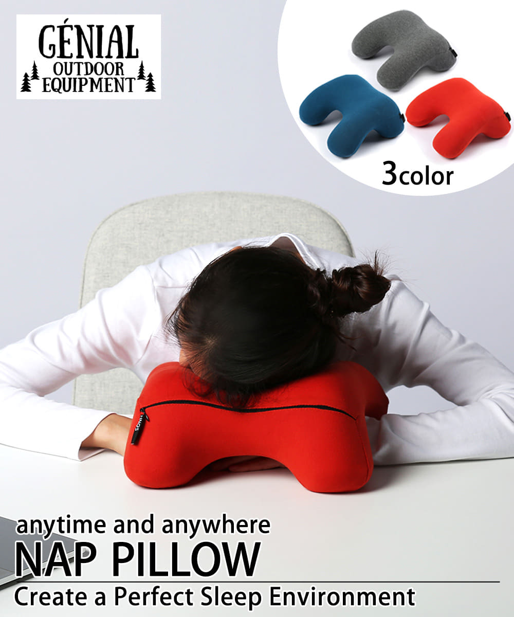 NAP PILLOW（ナップピロー）オフィスでのお昼寝、旅行 携帯 枕として使えるキャリングポーチ付 【ネックピロー 首枕 旅行 正規品 お昼寝 仮眠 低反発 ウレタン 携帯 飛行機 バス ドライブ リラックズ】【キャッシュレス 還元 対応】【父の日】