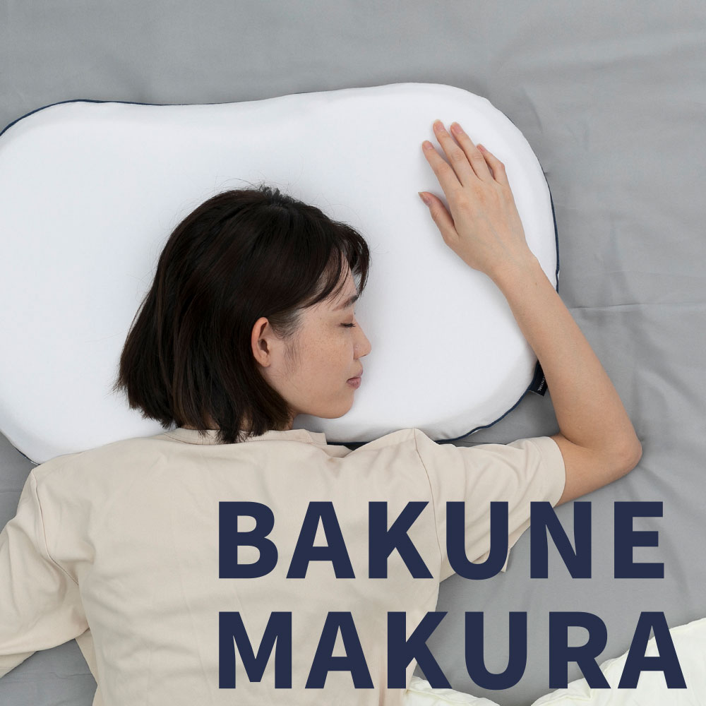 TENTIAL（テンシャル）『BAKUNE MAKURA』