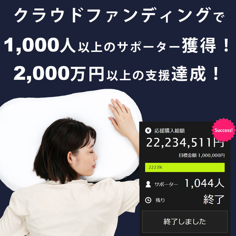 BAKUNEMAKURA自分に合った枕が分からない方にもおすすめ!自分にフィットする高さと、硬さで眠ることができる枕【枕高反発低反発メッシュウレタン高さ調節パーソナライズバクネ抗ウイルス抗菌寝返り安眠快眠まくらピロー高め低め高い低い】