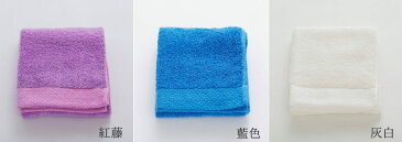 iimin 除菌 ができる フェイスタオル (今治ずっと清潔タオル)抗菌・制菌を超えた除菌機能を備えた繊維(東洋紡・金魚)を使用。部屋干しでも臭わない!洗うたびに柔らか!日本製(愛媛県今治市製)の今治タオルです。【顔 手 ハンド タオル】【母の日・父の日】