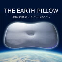 【口コミ】枕の達人がThe Pillow(ザ・ピロー)を徹底レビュー【高反発・通気性抜群】