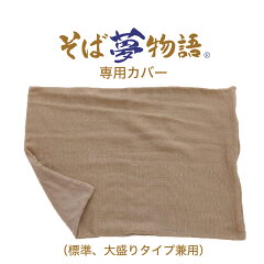 https://thumbnail.image.rakuten.co.jp/@0_mall/oyasumi/cabinet/m999/999-000321-20.jpg