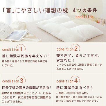 スマートネックピロー スマートに首を休め、スマートに眠る「首」のことを一番に考えた枕 【送料無料】【ギフトラッピング無料】【日本製 モチコロール パイプ 洗える 体圧分散 高さ調節 横向き寝 首 ストレートネック】【N】【7】