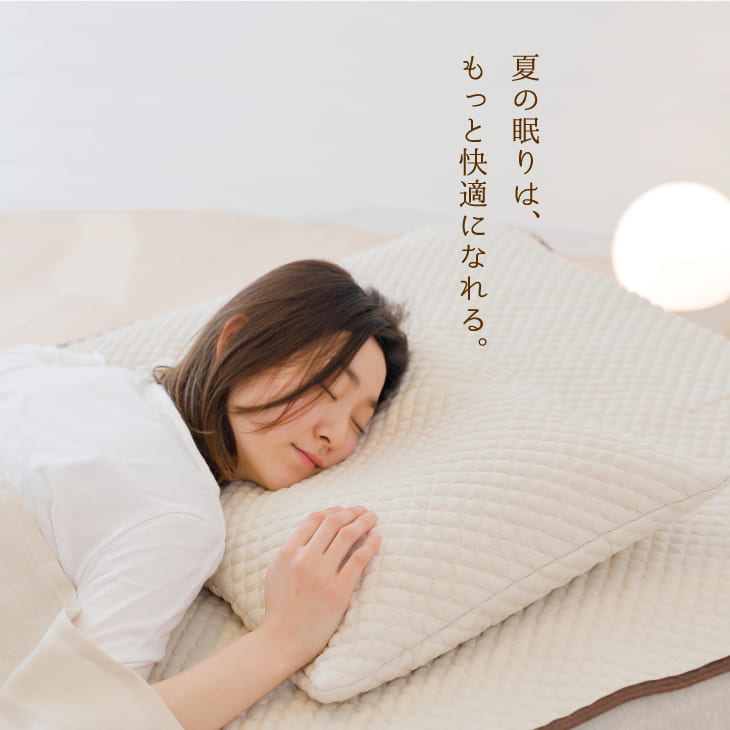 麻夢物語 まくら (麻 の 枕カバー ＋ そばがら枕） ひんやり清涼感を感じる麻とそばがらを使用した安眠枕 【枕 麻 枕カバー そばがら そば殻 高さ調整 夏 まくら 硬め 硬い かたい かため 固め 低い 低め 低めの枕 洗える ひんやり】 クリスマス 2