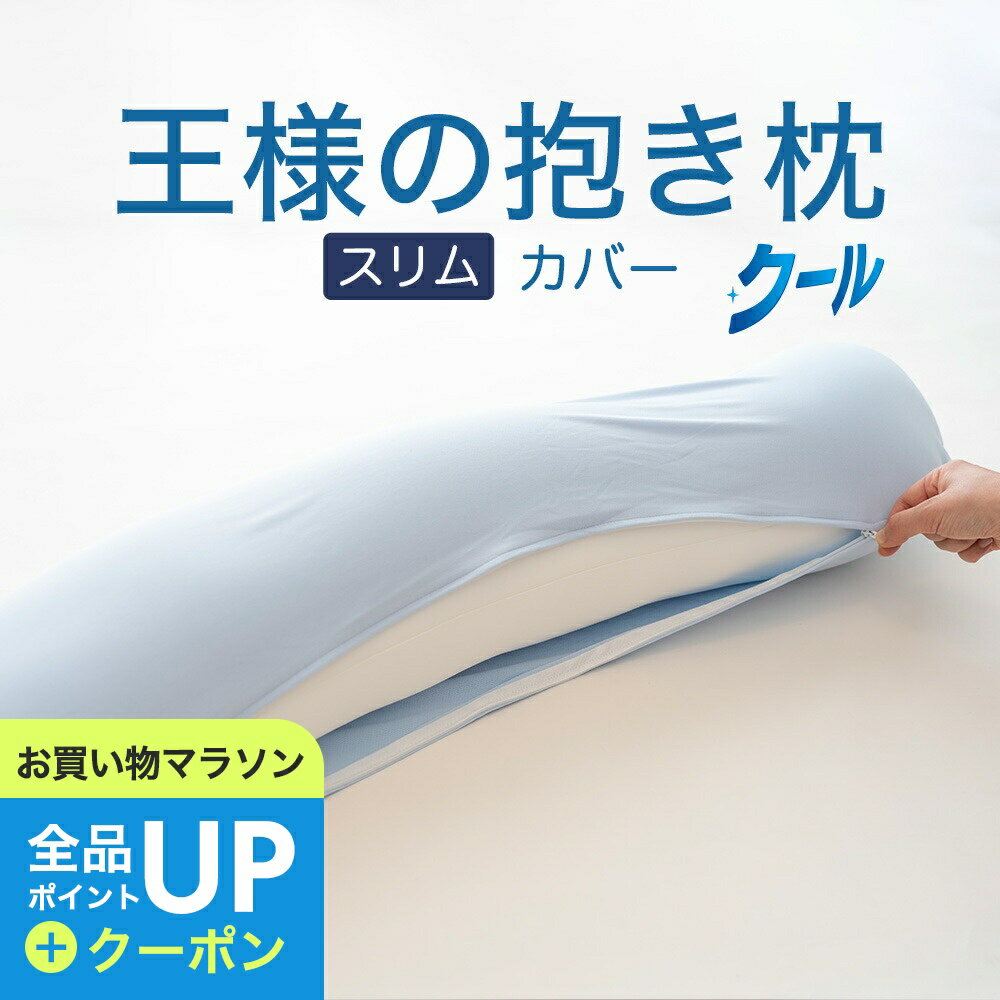  19��20���`�}���\�� �S�i�|�C���gUP�{�N�[�|���z�z  �������J�o�[ ���l�̕����� �X�����T�C�Y�p �z�������^�C�v �N�[��  �ǉ� ��֗p�J�o�[ �s���P�[�X �����܂���J�o�[ �N�[���u���[    