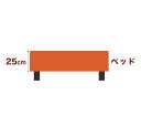 THE BED (ザ・ベッド) シングル 97×195 cm マットレス ：オレンジ 脚：ダークブラウン (18.5cm) 熟練の職人が手作りする オーダーメイド の 脚付きマットレス 【日本製 脚付 ベッド ポケットコイル スプリングマットレス】 2