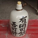 徳利 硬質W 300ml 6個入 No.5 青山硝子（TR-5）徳利 和食器