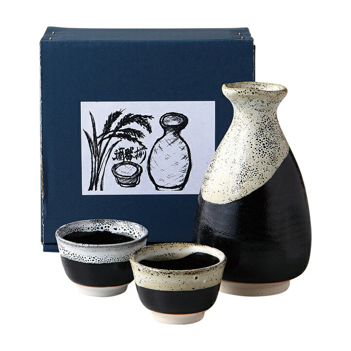 酒器セット 薩摩天目 徳利 盃 とっくり お猪口 盃 美濃焼 酒器セット 父の日 酒器 日本酒 陶器 徳利 おちょこ セット…
