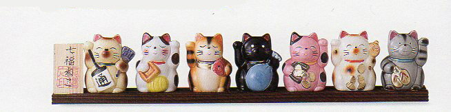板付 七福猫 ねこ 猫 置物 宝くじ お祝い プレゼント マイホーム 玄関