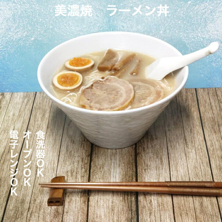 楽天市場】チキンラーメン どんぶり(キッチン用品・食器・調理 楽天市場】チキンラーメン どんぶり(キッチン用品・食器・調理
