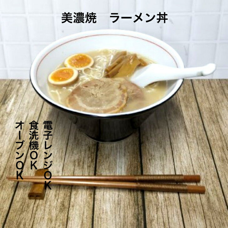 楽天市場】チキンラーメン どんぶり(キッチン用品・食器・調理 楽天市場】チキンラーメン どんぶり(キッチン用品・食器・調理