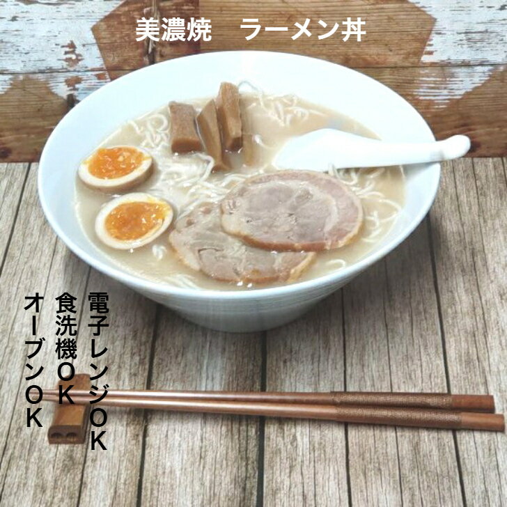 楽天市場】チキンラーメン どんぶり(キッチン用品・食器・調理 楽天市場】チキンラーメン どんぶり(キッチン用品・食器・調理