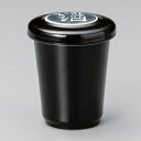 酒器 ひれ酒 天目 美濃焼
