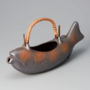 骨酒 酒器 荒黒 岩魚型 小