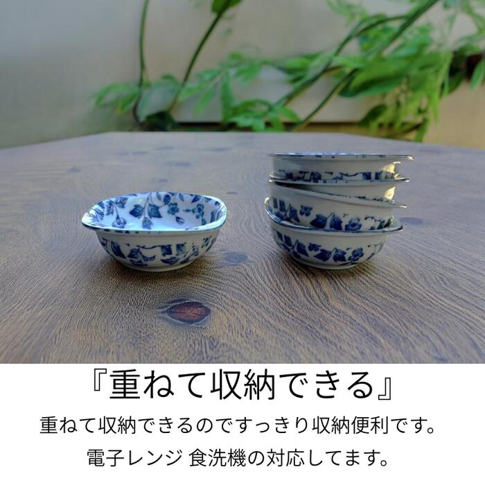 淡紺 小鉢 和カフェ 和の小鉢 小鉢 小付 珍味 煮物 和食器 デザートボウル 器 おし...