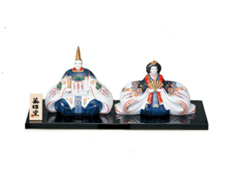 染錦内裏雛 ひな人形 コンパクト かわいい 雛人形 コンパクト かわいい 雛人形 おしゃれ インテリア 雛人形 かわいい 雛人形 薬師窯 雛人形 平飾り 雛人形 小さい 雛人形 陶器 立雛 お雛様 陶器 桃の節句 初節句 お孫さん 女の子 プレゼント