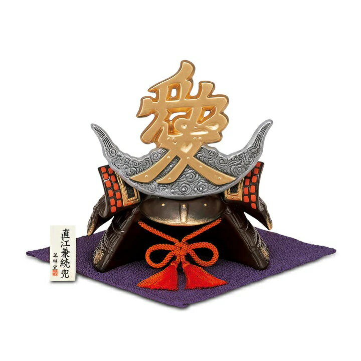 樂天商城 - 【本日MAX25％OFFクーポンあり】 五月人形 錦彩 直江兼続 兜　五月人形 コンパクト おしゃれ 五月人形 兜 五月人形 薬師窯 5月人形 陶器 男の子 初節句 5月人形 五月人形 武将 兜 五月人形 台 屏風 五月人形 若武者 初節句 五月人形 コンパクト