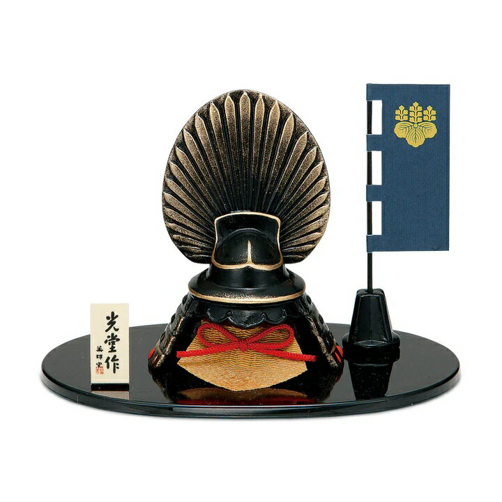 樂天商城 - 【本日MAX25％OFFクーポンあり】 錦彩 豊臣秀吉 兜 五月人形 コンパクト おしゃれ 五月人形 兜 五月人形 薬師窯 5月人形 陶器 男の子 初節句 5月人形 五月人形 武将 兜 五月人形 台 屏風 五月人形 段飾り 五月人形 若武者 初節句 五月人形 コンパクト