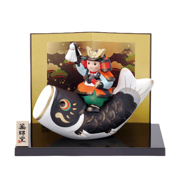 樂天商城 - 【本日MAX25％OFFクーポンあり】 錦彩 鯉のぼり 大将 五月人形 コンパクト おしゃれ 五月人形 兜 五月人形 薬師窯 5月人形 陶器 男の子 初節句 5月人形 五月人形 武将 兜 五月人形 台 屏風 五月人形 段飾り 五月人形 若武者 初節句 五月人形 コンパクト