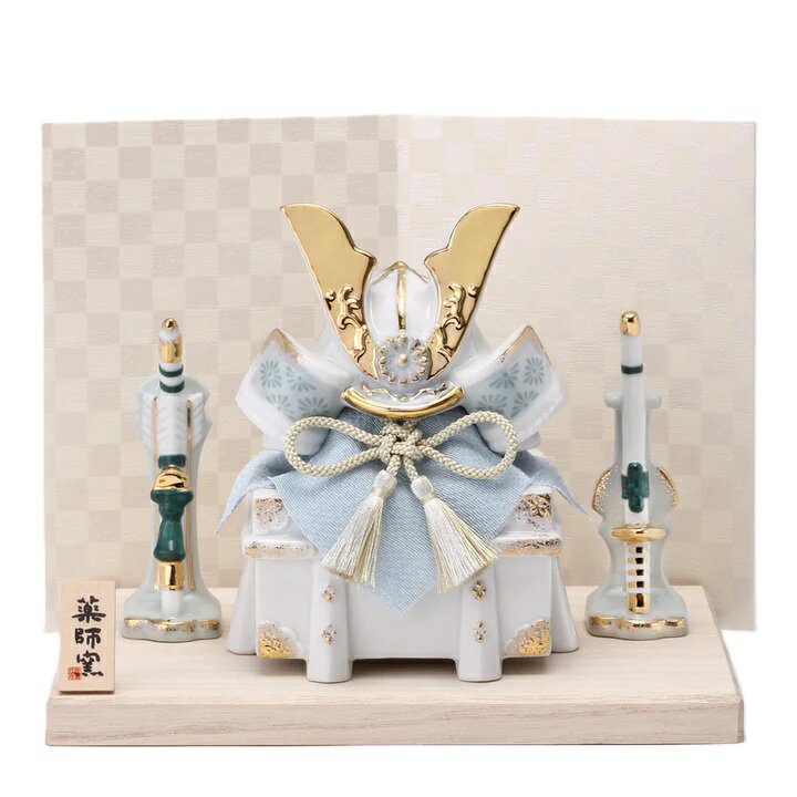 樂天商城 - 【本日MAX25％OFFクーポンあり】 五月人形 染絵 出世兜飾り 白藍 五月人形 コンパクト おしゃれ 五月人形 兜 五月人形 薬師窯 5月人形 陶器 男の子 初節句 5月人形 五月人形 武将 兜 五月人形 台 屏風 五月人形 若武者 初節句 五月人形 コンパクト