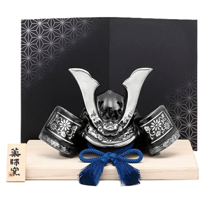 樂天商城 - 【本日MAX25％OFFクーポンあり】 五月人形 染絵 出世兜飾り 漆黒 大 五月人形 コンパクト おしゃれ 五月人形 兜 五月人形 薬師窯 5月人形 陶器 男の子 初節句 5月人形 五月人形 武将 兜 五月人形 台 屏風 五月人形 若武者 初節句 五月人形 コンパクト