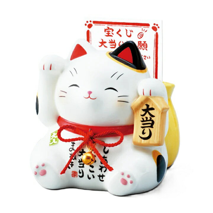 樂天商城 - 彩絵 大当り 招き猫 白 宝くじ入れ貯金箱 まねきねこ 招き猫 置物 招き猫 かわいい 招き猫 開店祝い 招き猫 薬師窯 招き猫 右手 プレゼント 男性 開店 祝い プレゼント おしゃれ カフェ 開店祝い プレゼント 新築祝い プレゼント 友人 プレゼント 友人 引っ越し祝い
