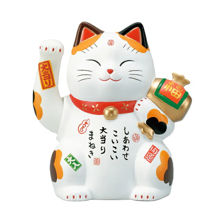 樂天商城 - 錦彩大当り 招き猫 白 電動手招き宝くじ入れ まねきねこ 招き猫 置物 招き猫 かわいい 招き猫 開店祝い 招き猫 薬師窯 招き猫 開店 祝い プレゼント おしゃれ カフェ 開店祝い プレゼント 新築祝い プレゼント 友人 プレゼント 友人 引っ越し祝い