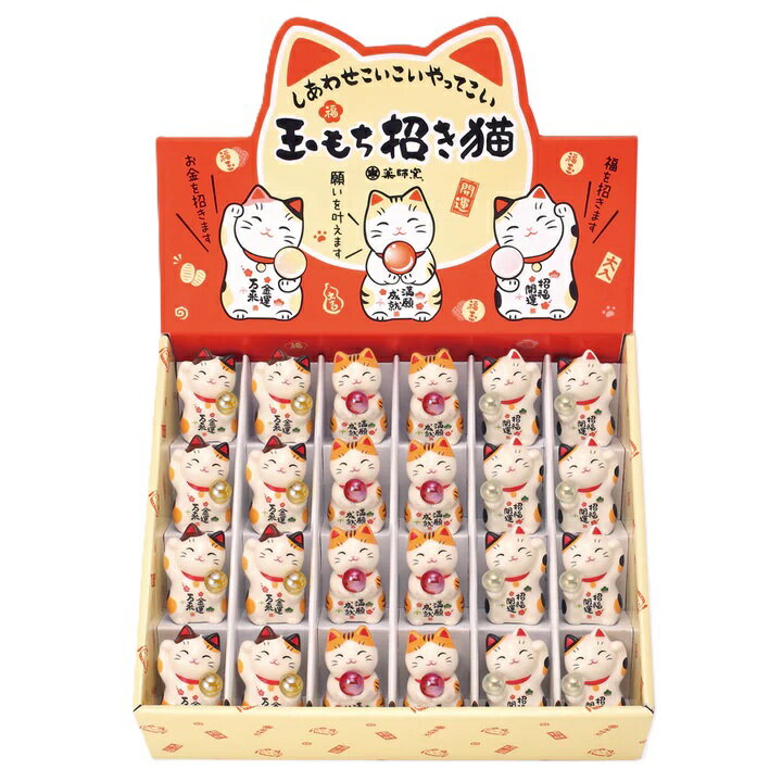 樂天商城 - 彩絵 玉もち 招き猫 ディスプレイセット まねきねこ 招き猫 置物 招き猫 かわいい 招き猫 開店祝い 招き猫 薬師窯 招き猫 右手 プレゼント 男性 開店 祝い プレゼント おしゃれ カフェ 開店祝い プレゼント 新築祝い プレゼント 友人 プレゼント 友人 引っ越し祝い
