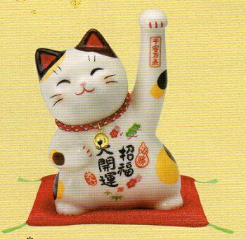 彩絵 必勝招福 招き猫 鈴付 大 まねきねこ 招き猫 置物 招き猫 かわいい 招き猫 開店祝い 招き猫 薬師窯 招き猫 右手 プレゼント 男性 開店 祝い プレゼント おしゃれ カフェ 開店祝い プレゼント 新築祝い プレゼント 友人 プレゼント 友人 引っ越し祝い