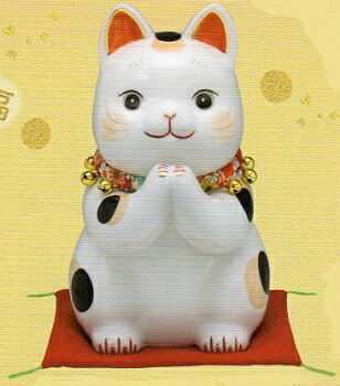 彩絵 ふく福 おねがい猫 特大 貯金箱 まねきねこ 招き猫 置物 招き猫 かわいい 招き猫 開店祝い 招き猫 薬師窯 招き猫 右手 プレゼント 男性 開店 祝い プレゼント おしゃれ カフェ 開店祝い プレゼント 新築祝い プレゼント 友人 プレゼント 友人 引っ越し祝い